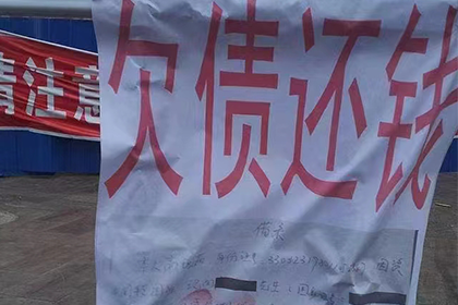 无力偿还强制执行款怎么办？