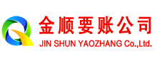 双清催收公司